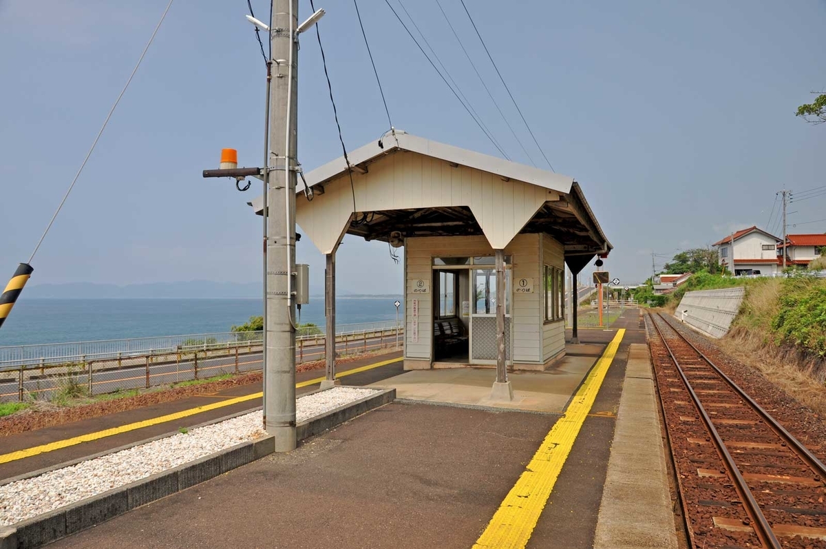山陰本線　たぎ　田儀駅　駅名板 1200px-Tagi_Station_-_various_