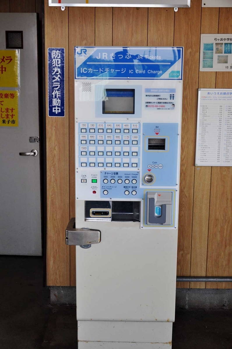 f:id:tkmov:20201011225014j:plain f:id:tkmov:20201011225014j:plain