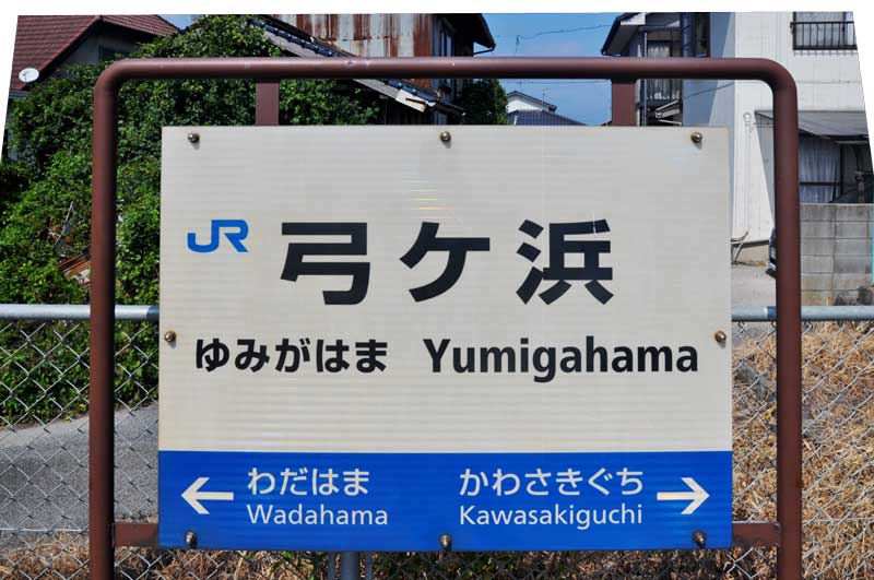 f:id:tkmov:20201011230225j:plain