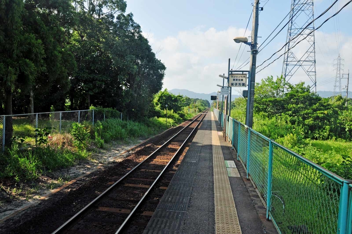 f:id:tkmov:20201108151520j:plain f:id:tkmov:20201108151520j:plain