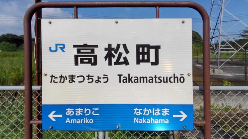 f:id:tkmov:20201108152424j:plain