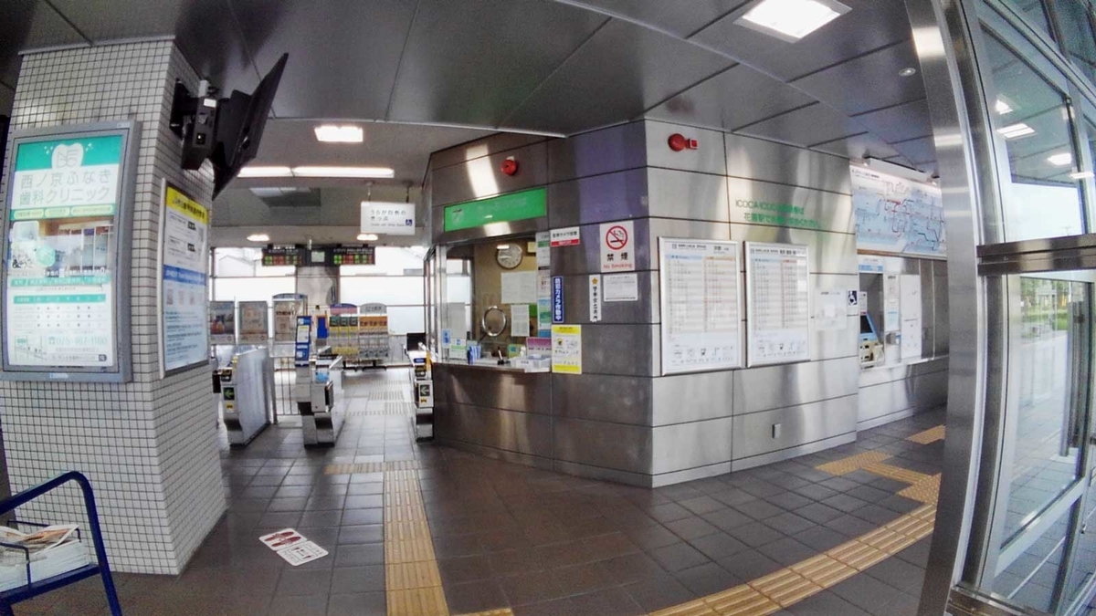 f:id:tkmov:20210103211322j:plain