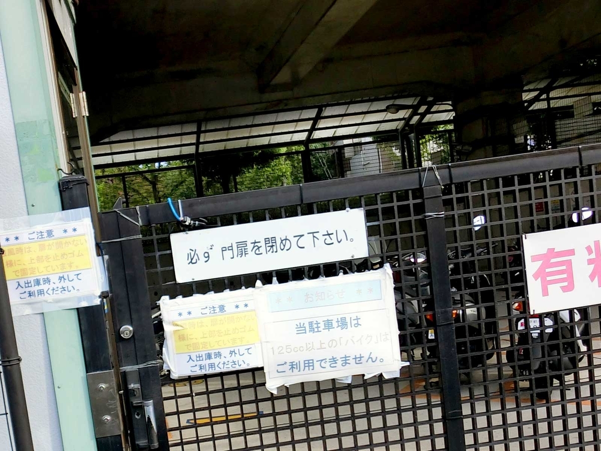 f:id:tkmov:20210103213447j:plain