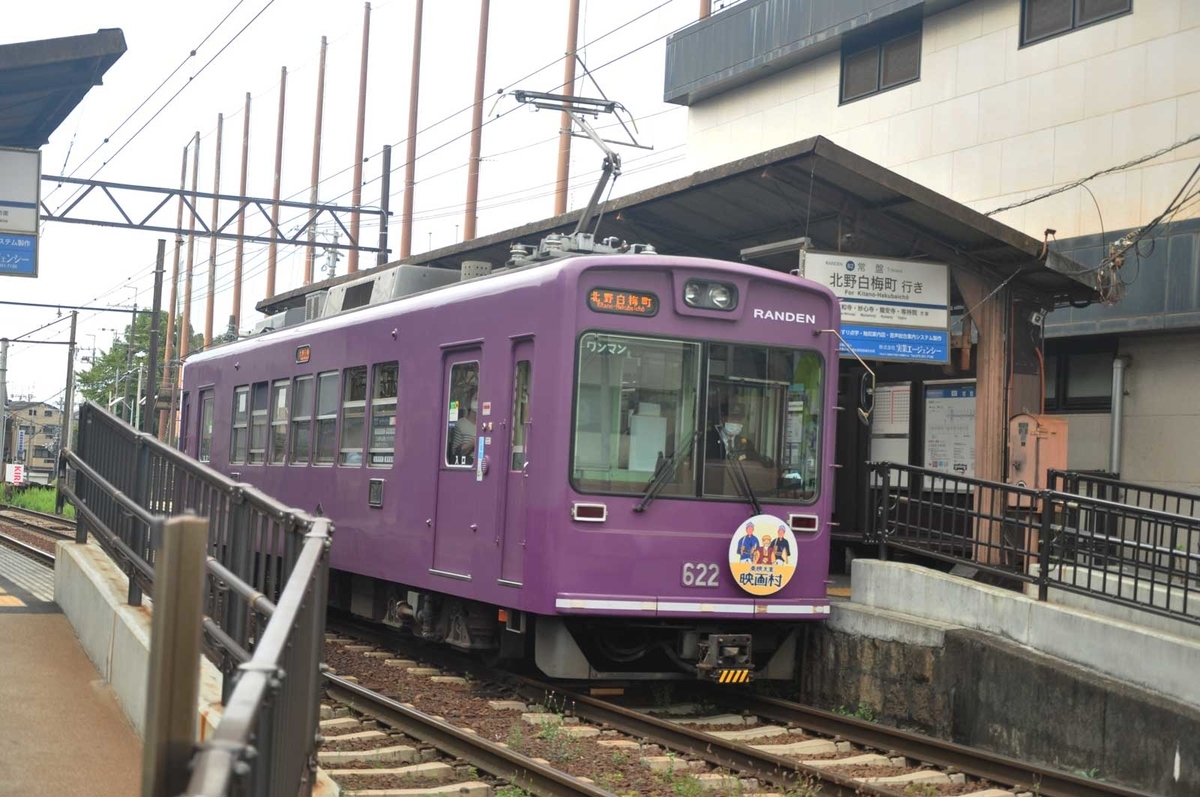 f:id:tkmov:20210113232910j:plain