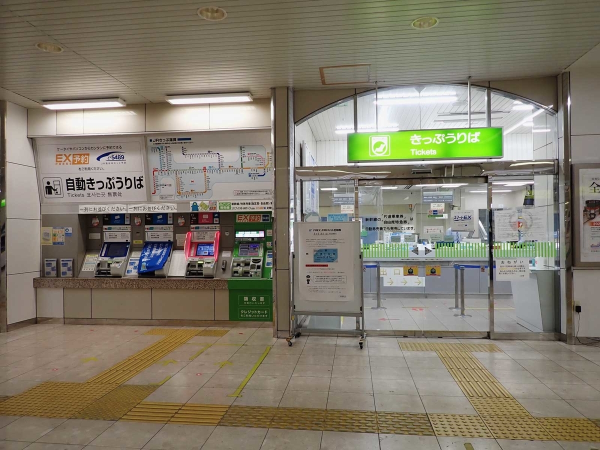 f:id:tkmov:20210722185830j:plain