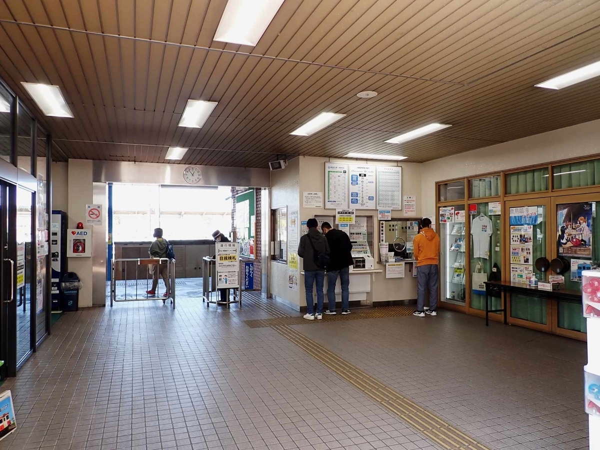 水島本線:倉敷市駅 (くらしきし) - tkmov(バイクとローカル線と)