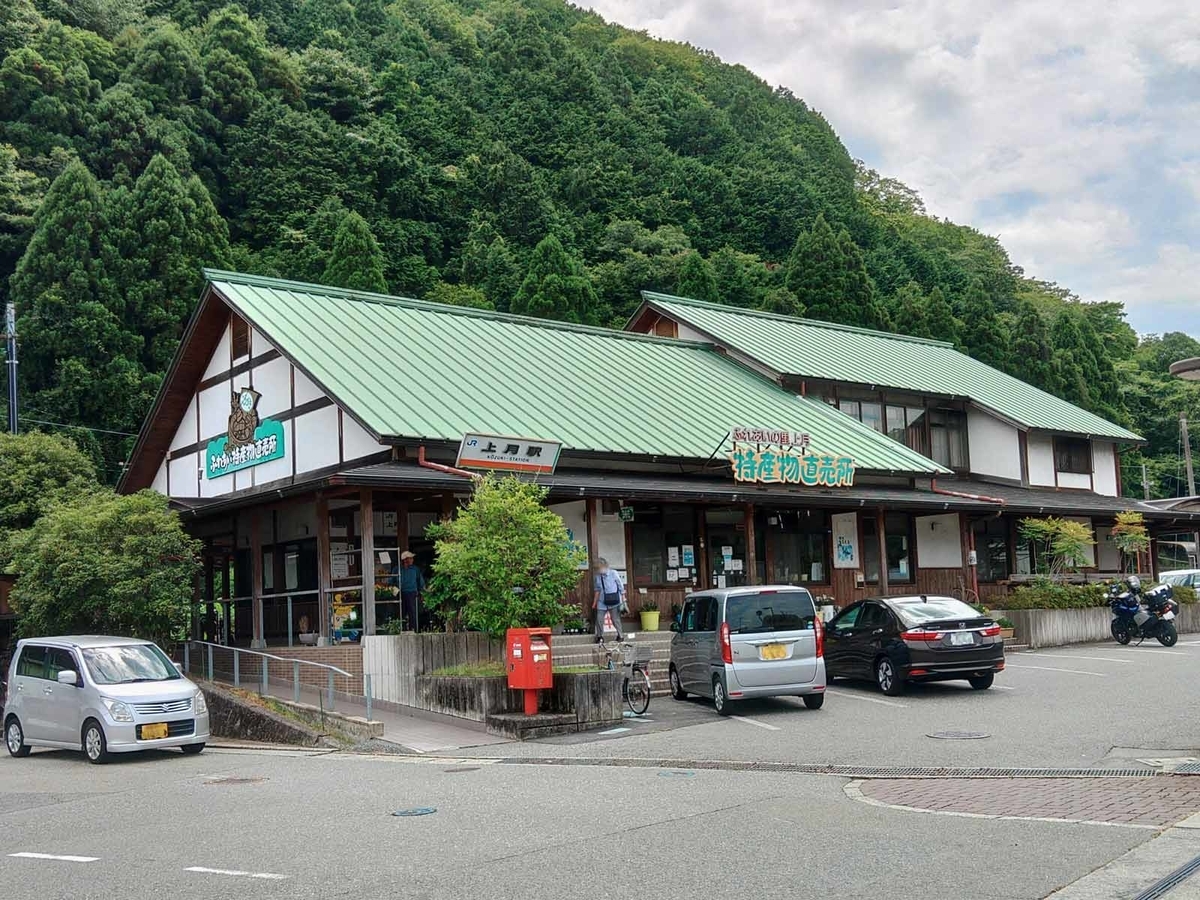 姫新線:上月駅 (こうずき) - tkmov(バイクとローカル線と)