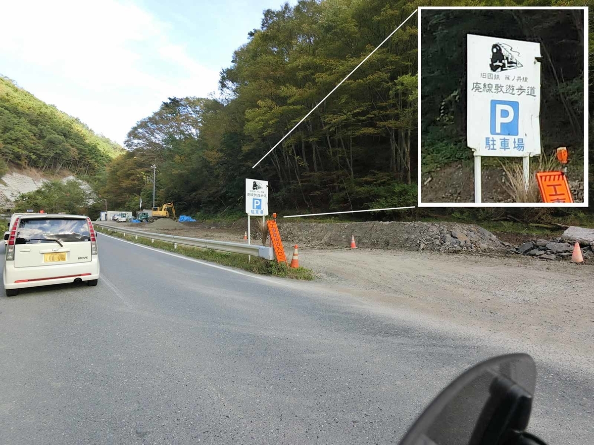 ２５万円 即決！【本日最終販売】篠ノ井線開業123年　篠ノ井線　西条駅放出物 篠ノ井線西条駅 1 – くまぶろ