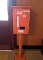 20230904231544