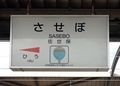 20240901213105