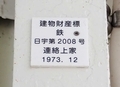 20240903222138
