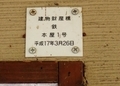 20250206213226