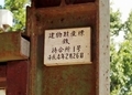 20250207153810