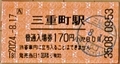 20250209073650