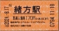 20250212220226