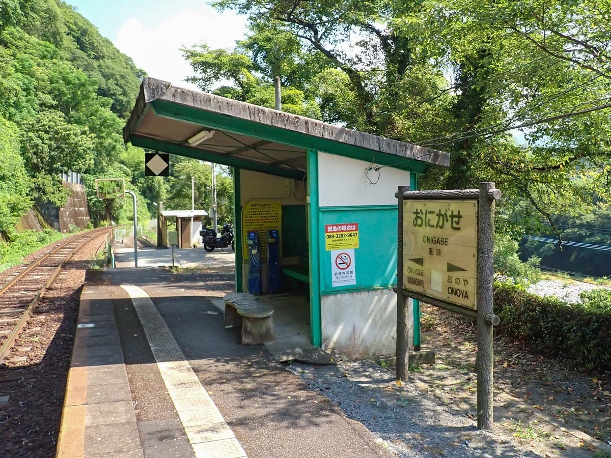 九大本線: 鬼瀬駅 (おにがせ) - tkmov(バイクとローカル線と)