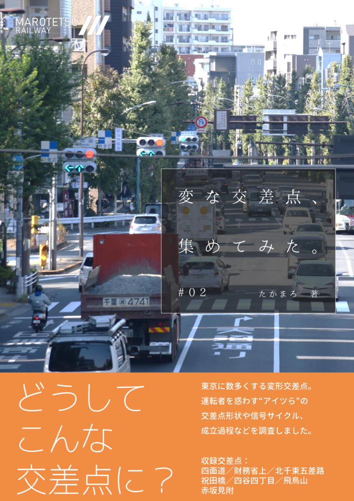 f:id:tkmrmaron:20211219113213p:plain