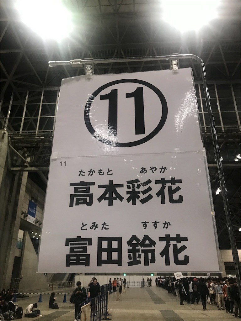 f:id:tkmt_182:20190502004644j:image
