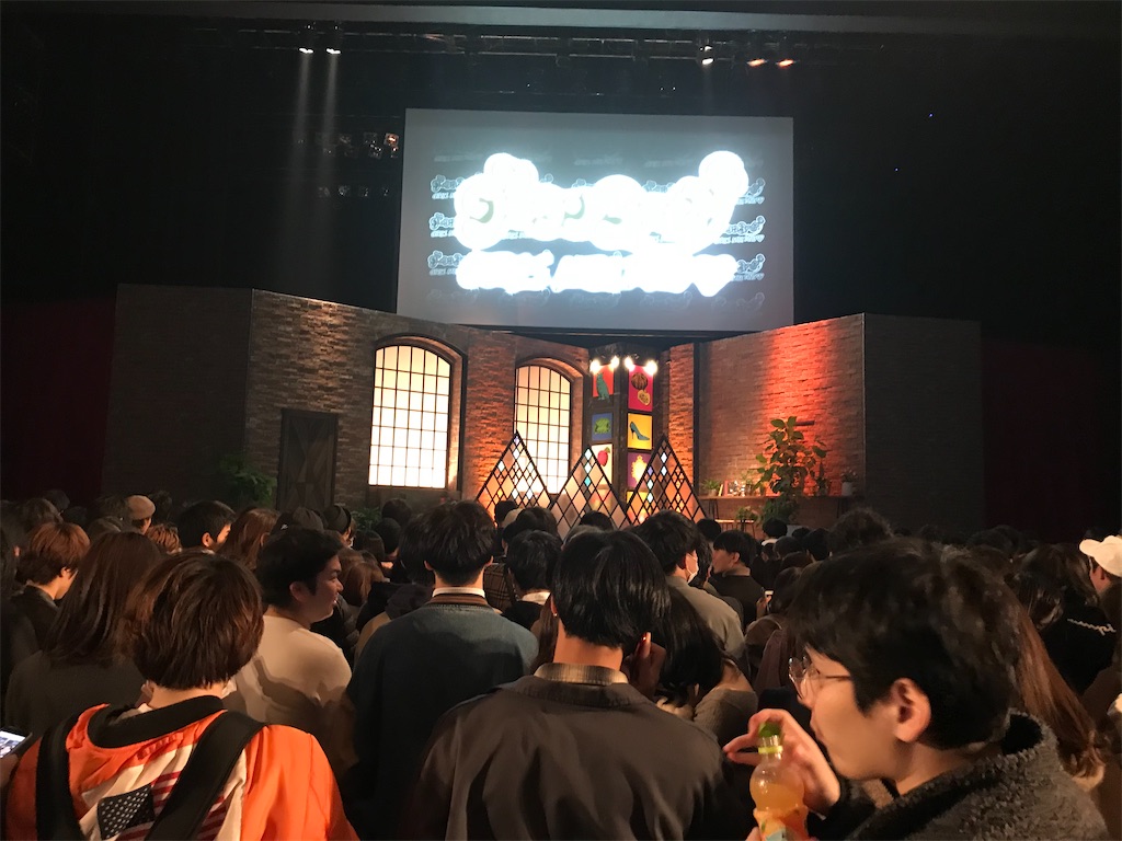 f:id:tkmt_182:20191206160521j:image