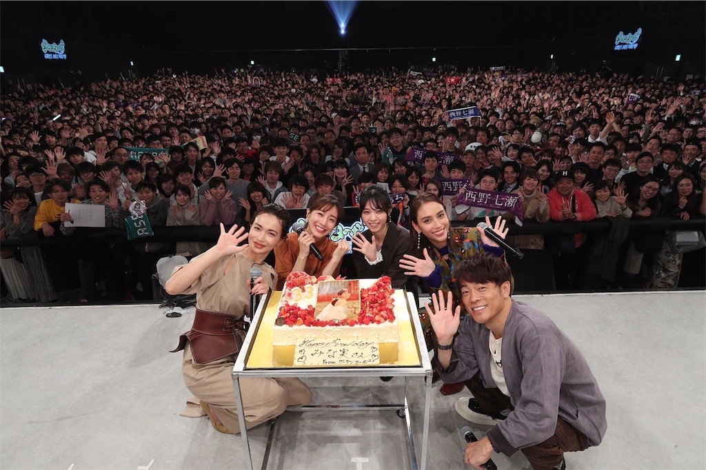 f:id:tkmt_182:20191206161738j:image