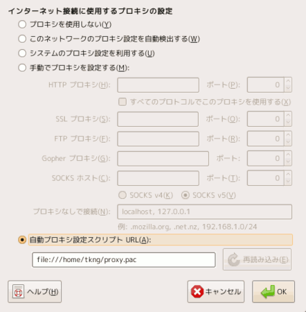 f:id:tkng:20090621073712p:image:right f:id:tkng:20090621073712p:image:right