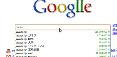 f:id:tkng:20090927063418p:image:right f:id:tkng:20090927063418p:image:right