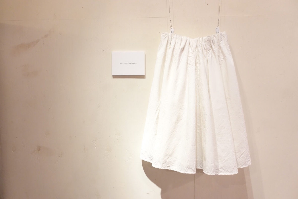 f:id:tkngmi:20190330030634j:plain
