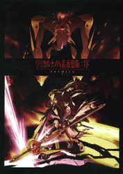 f:id:tknsn:20080727093003g:image f:id:tknsn:20080727093003g:image