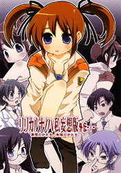 f:id:tknsn:20080727093115g:image f:id:tknsn:20080727093115g:image