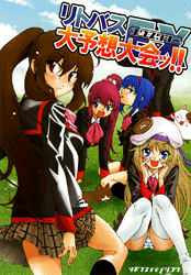f:id:tknsn:20080727093120g:image f:id:tknsn:20080727093120g:image