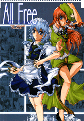 f:id:tknsn:20080727093121g:image f:id:tknsn:20080727093121g:image