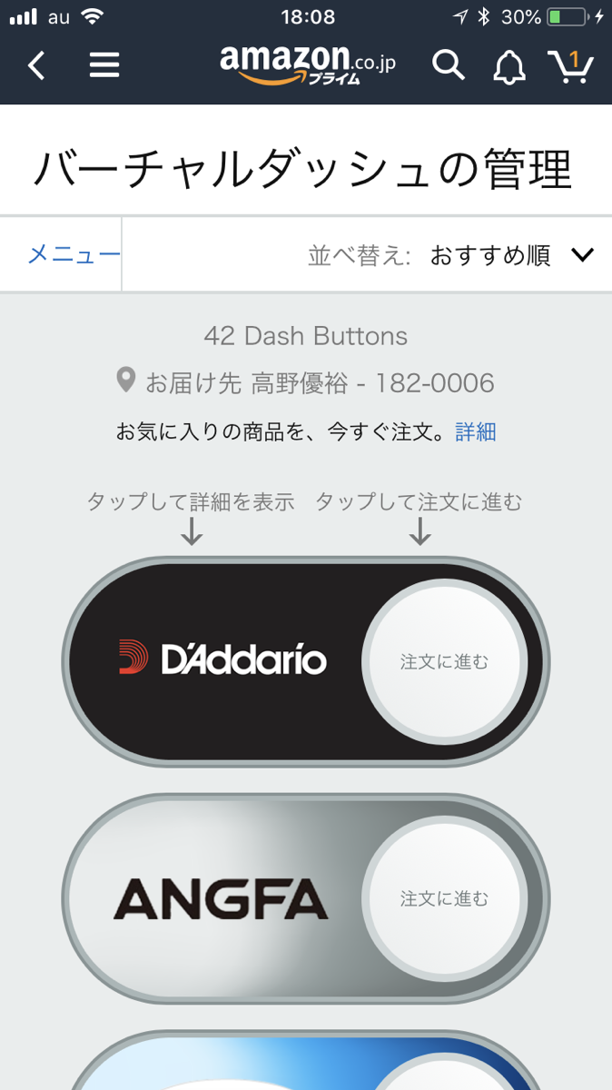 f:id:tknysk14:20190511002404p:plain