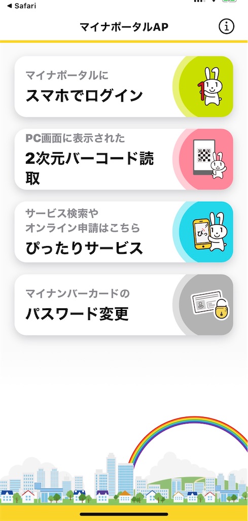 f:id:tkohguchi:20200513121941j:image f:id:tkohguchi:20200513121941j:image
