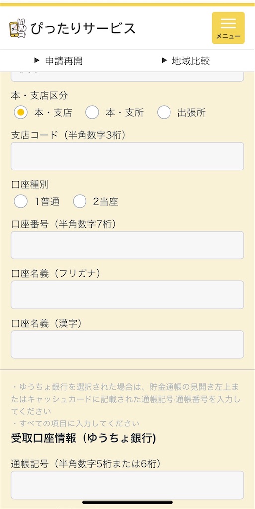 f:id:tkohguchi:20200513122200j:image f:id:tkohguchi:20200513122200j:image