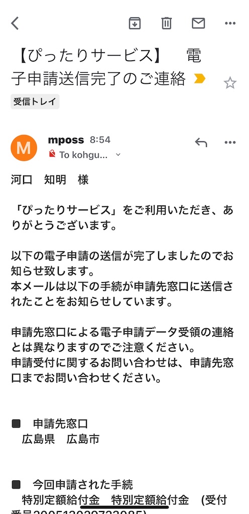 f:id:tkohguchi:20200513122719j:image f:id:tkohguchi:20200513122719j:image