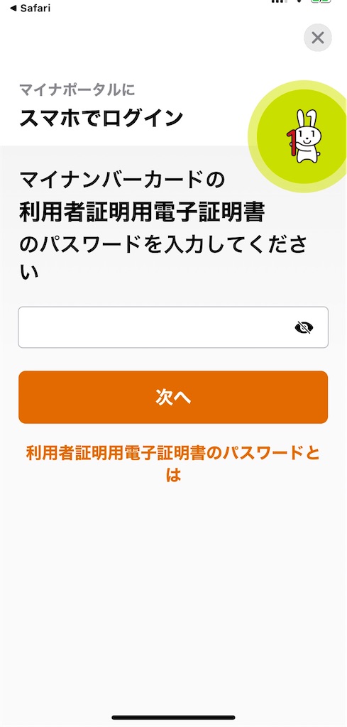 f:id:tkohguchi:20200513134926j:image f:id:tkohguchi:20200513134926j:image