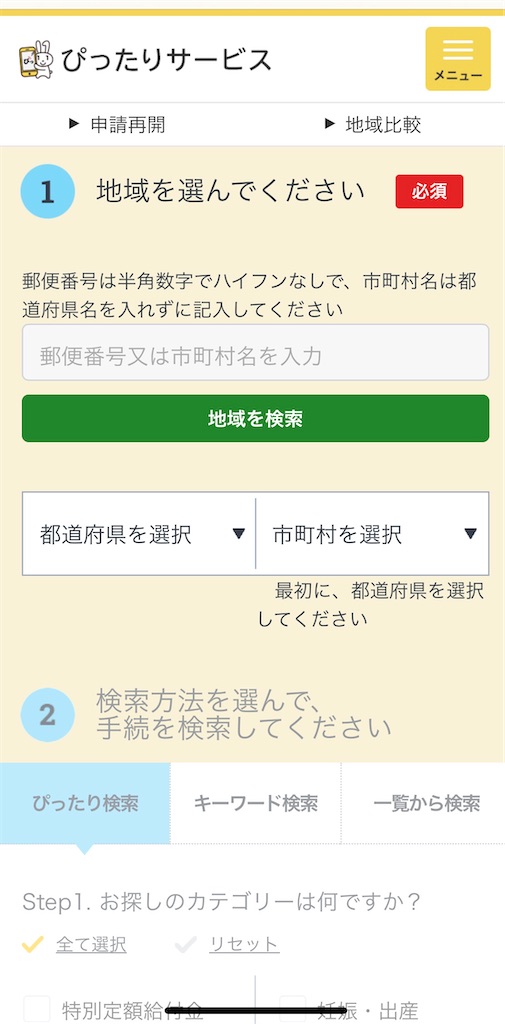 f:id:tkohguchi:20200513140103j:image f:id:tkohguchi:20200513140103j:image