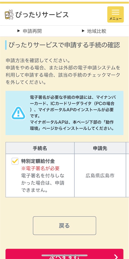 f:id:tkohguchi:20200513140133j:image f:id:tkohguchi:20200513140133j:image