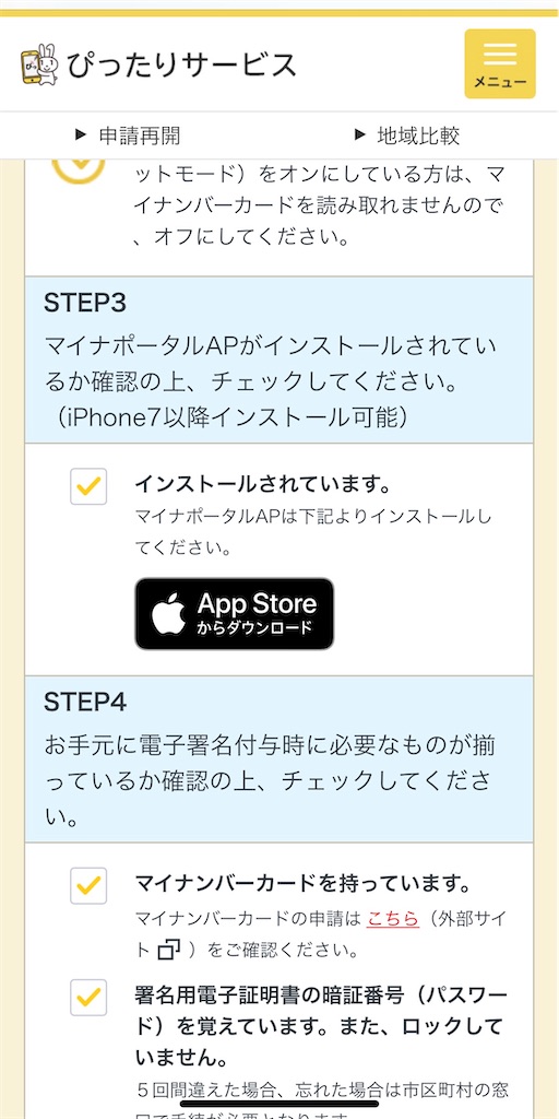 f:id:tkohguchi:20200513140421j:image f:id:tkohguchi:20200513140421j:image