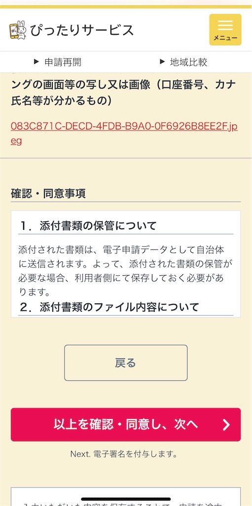 f:id:tkohguchi:20200513140814j:image f:id:tkohguchi:20200513140814j:image