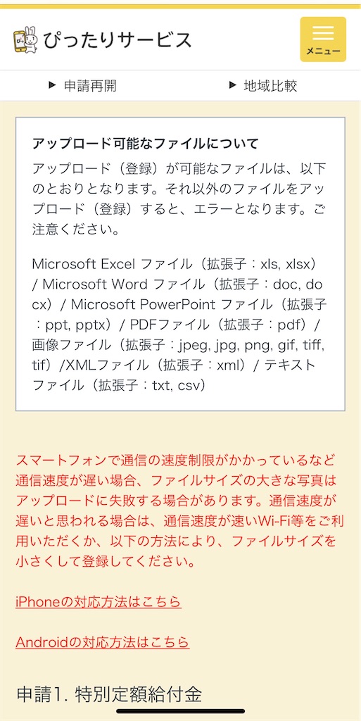 f:id:tkohguchi:20200513140821j:image f:id:tkohguchi:20200513140821j:image