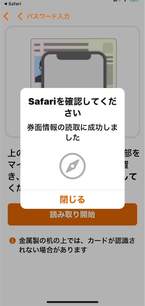 f:id:tkohguchi:20200513140835j:image f:id:tkohguchi:20200513140835j:image