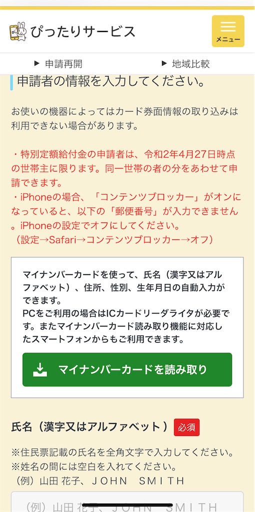 f:id:tkohguchi:20200513140839j:image f:id:tkohguchi:20200513140839j:image