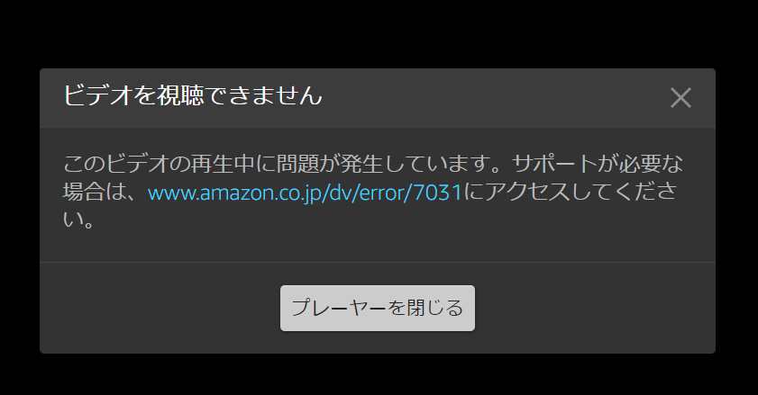  Apple マップは現在機能停止が発生しています [更新: 修正済み]