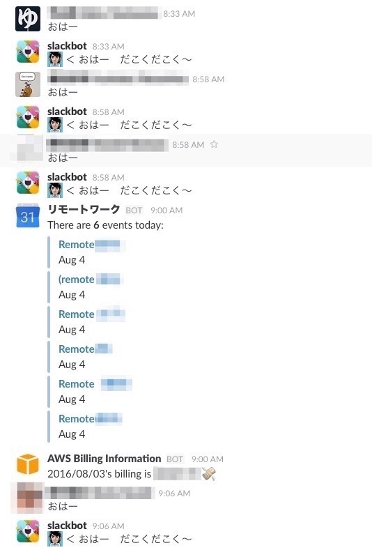 f:id:tkoshida:20160812093758j:plain
