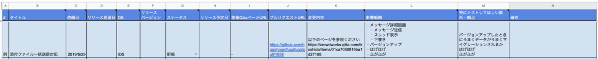 f:id:tkoshida:20190801154105p:plain