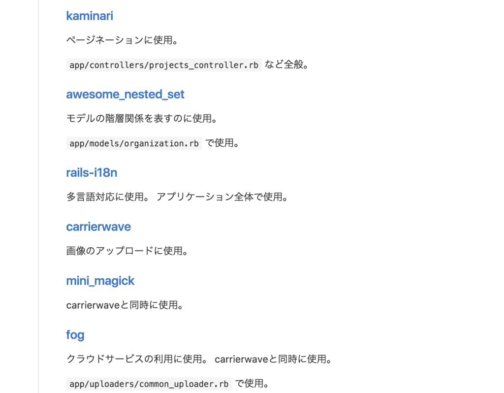 f:id:tkot:20161218025847p:plain