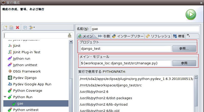 f:id:tkousuke:20101117095932p:image:left f:id:tkousuke:20101117095932p:image:left