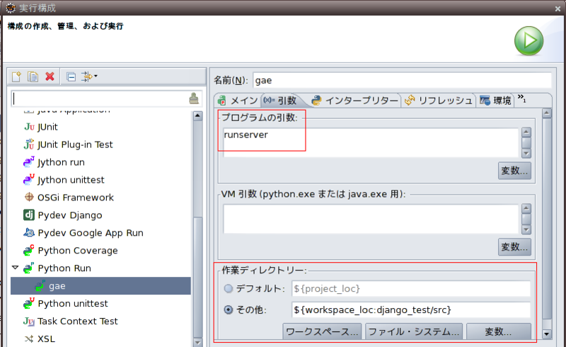 f:id:tkousuke:20101117095933p:image:left f:id:tkousuke:20101117095933p:image:left