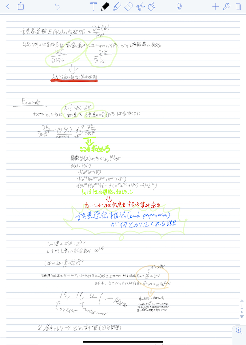 f:id:tkr1205:20191204201717j:plain f:id:tkr1205:20191204201717j:plain